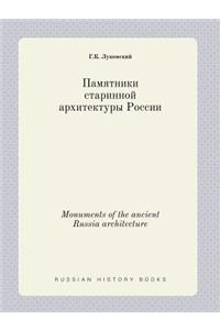 Monuments of the Ancient Russia Architecture