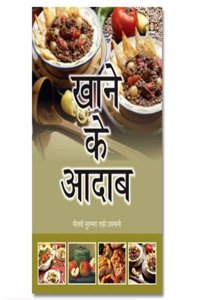 Khane Ke Adaab - Hindi