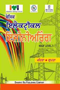 Basic Electrical Engineering (Punjabi) ITI Books
