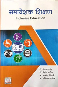 à¤¸à¤®à¤¾à¤µà¥‡à¤¶à¤• à¤¶à¤¿à¤•à¥�à¤·à¤£