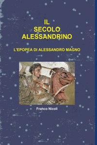 Secolo Alessandrino