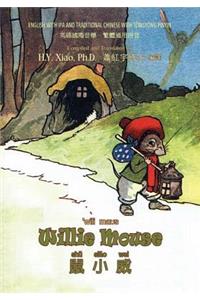 Willie Mouse (Traditional Chinese): 08 Tongyong Pinyin with IPA Paperback B&w