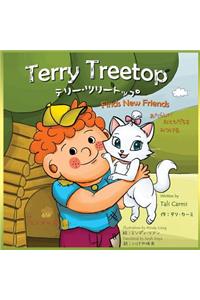 Terry Treetop Find New Friends Bilingual Japanese - English