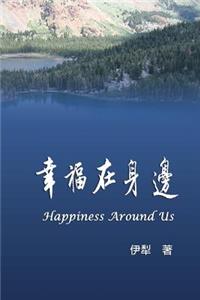 Happiness Around Us