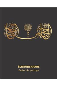 Écriture Arabe