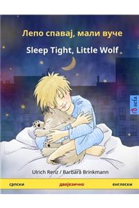 Lepo spavai, mali vutche - Sleep Tight, Little Wolf. Bilingual Children's Book (Serbian (cyr.) - English)