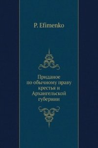 Pridanoe po obychnomu pravu krestya n Arhangelskoj gubernii