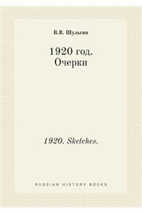 1920. Sketches.