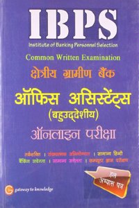 Ibps Common Written Examination Shetriya Gramin Bank Office Assistance