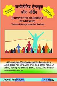 Competitive Handbook Of Nursing Vol I Theory, Bilingual (Hindi + English)