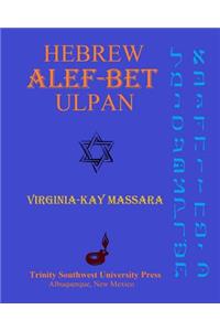 Hebrew Alef-Bet Ulpan