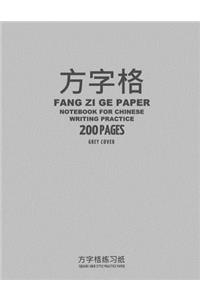 Fang Zi Ge Paper Notebook for Chinese Writing Practice, 200 Pages, Grey Cover