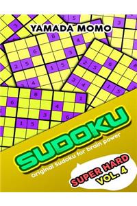 Sudoku Super Hard