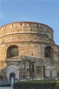 Rotunda of Galerius Thessaloniki Greece Journal