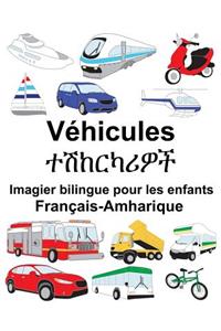 Français-Amharique Véhicules Imagier bilingue pour les enfants