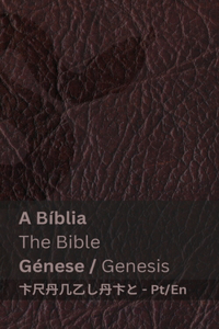 A Bíblia (Génese) / The Bible (Genesis)