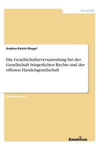 Die Gesellschafterversammlung bei der Gesellschaft bürgerlichen Rechts und der offenen Handelsgesellschaft