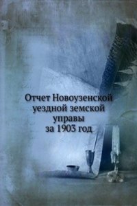 Otchet Novouzenskoj uezdnoj zemskoj upravy