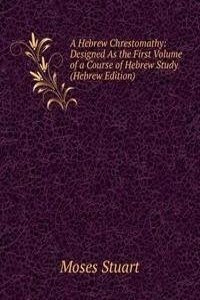 Hebrew Chrestomathy: Designed As the First Volume of a Course of Hebrew Study (Hebrew Edition)