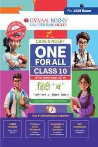 Oswaal CBSE One for All Class 10 Hindi B (For 2025 Exam)