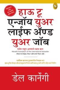 How to Enjoy Your Life and Your Job