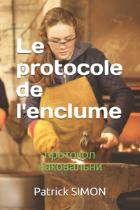 protocole de l'enclume