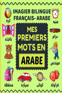 Mes premiers mots en Arabe