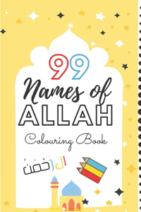 99 Names of Allah Colouring Book