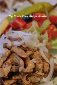 My Greek Food Recipe Journal