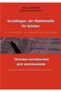 Grundlagen der Mathematik für Schüler in russischer und deutscher Sprache