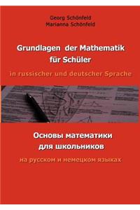 Grundlagen der Mathematik für Schüler in russischer und deutscher Sprache