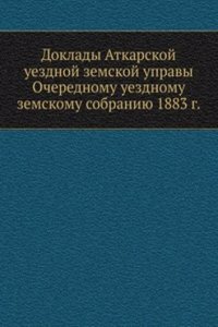 Doklady Atkarskoj uezdnoj zemskoj upravy