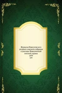 Zhurnaly Novouzenskogo uezdnogo zemskogo sobraniya i doklady Novouzenskoj zemskoj upravy