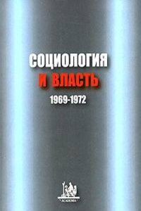 groundwork of practical naval gunnery; a study of the principles and practice of exterior ballistics, as applied to naval gunnery, and of the computation and use of ballistic and range tables