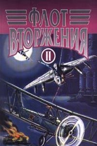 Memoires presentes par divers savants