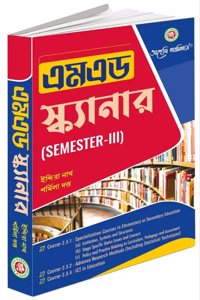 M.ED SCANNER SEMESTER III(2024)