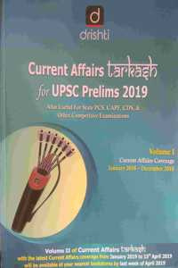 Drishti Current Affairs Tarkash