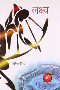 Lakshya (Shani Chalisa)