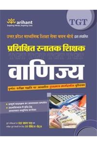 Uttar Pradesh (Tgt) Prashikshit Snatak Shikshak  - Vanijya