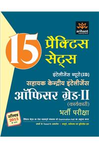 15 Practice Sets for Intelligence Bureau (Sahayak Kendriya Intelligence) Officer Grade-II Bharti Pariksha