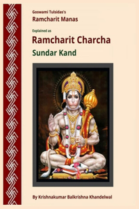 Ramcharit Charcha