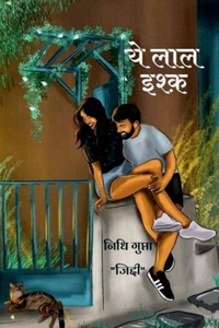 Ye Laal Ishq / ये लाल इश्क़