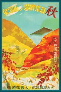 Japan Journal