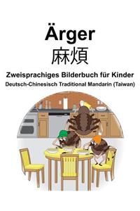 Deutsch-Chinesisch Traditional Mandarin (Taiwan) Ärger/麻煩 Zweisprachiges Bilderbuch für Kinder