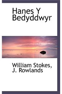 Hanes y Bedyddwyr