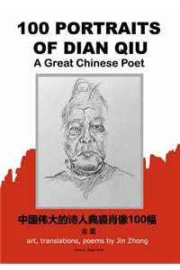 100 Portraits of Dian Qiu, A Great Chinese Poet