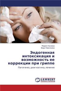 Endogennaya Intoksikatsiya I Vozmozhnost' Ee Korrektsii Pri Grippe