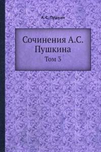 Sochineniya A. S. Pushkina