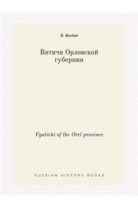 Vyatichi of the Orel province