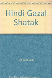 Hindi Gazal Shatak